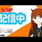 参加可10連勝したい配信【荒野行動】