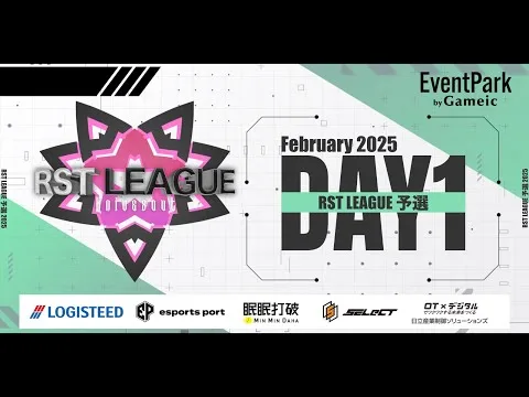 【荒野行動】2月度 “RST LEAGUE 予選”《Day1》実況!!