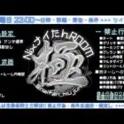 【荒野行動】ナイたんルーム  クインテット賞金ルーム  2025.02.02  Vo.56