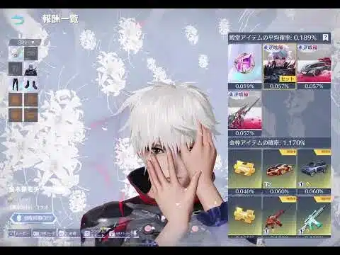 【荒野行動】えーてぃゴル帯配信 24〜東京喰種コラボガチャ