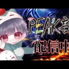 【荒野行動】37.5度あります
