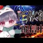 【荒野行動】37.5度あります