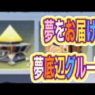 #ペニンシュラ大脱走「61箱開封」ｂｙ夢底辺グループ【荒野行動】1749PC版「荒野の光」