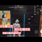【人狼サイド】やっぱシングルの詰められ方は怖い/荒野人狼(日)記#916