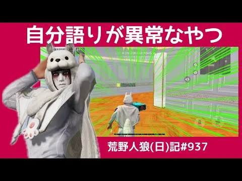 【自分語り】ヒゲがある男性ってどうなの？/荒野人狼(日)記#937