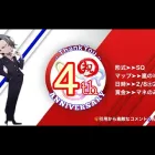 【荒野行動】DR4周年ありがとうルーム㊗️🎉😈ྀིコメント読みます🆘⚠️途中で配信止まったらごめんなさい⚠️