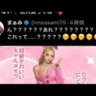 まさかの「案件」コラボ？【荒野行動】PC版「荒野の光」
