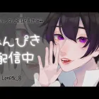 【荒野行動】京都喰種コラボ詳細でたね。  通常PEAK戦大無双対あり覇王配信 #栄光将軍