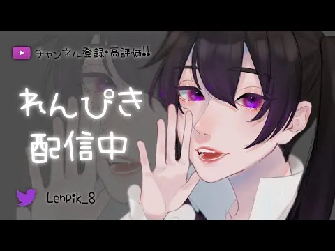 【荒野行動】京都喰種コラボ詳細でたね。  通常PEAK戦大無双対あり覇王配信 #栄光将軍