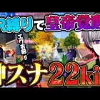 【究極エイム】地獄のSR縛りでスナイパー覚醒してフルパ破壊決めてきたww【荒野行動】