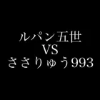 【荒野行動】人狼陣営にてライバルのTikTokerとの対抗の行方は！？