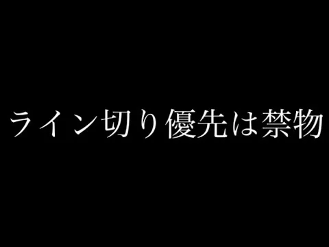 【荒野行動】人狼陣営にてライン切りを優先的に行ったら市民負け確定ってことを思い知らせたVTR