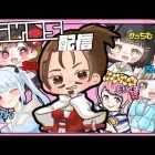 討伐隊🌸girls ガチャ支援 【荒野行動】