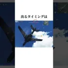 通常マップ飛行機から出るタイミング【荒野行動】さなπ