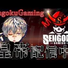 【荒野行動】デュオゲリラ