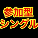 【荒野行動】とにかくやばそうな荒野行動