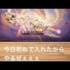 初めて荒野行動やってくぜ★