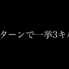 【荒野行動】人狼陣営にて1ターンで市民3枚撃破し初っ端で吊り盤面へと市民を追い込んだ行方は！？