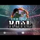 【荒野行動】2025年 3月度  KOAL DAY1🌖【実況：Bavちゃんねる】