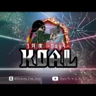 【荒野行動】2025年 3月度  KOAL DAY4🌖【実況：Bavちゃんねる】