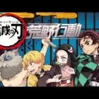 【荒野行動】3月25日から鬼滅の刃が3荒野行動とコラボするって❕