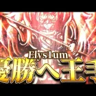 【荒野行動】第5回 New Period League Day4【荒野行動/鬼滅の刃】