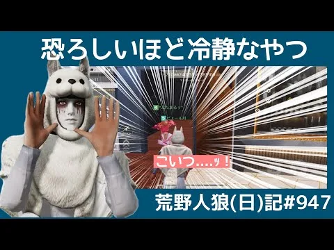 【急募】鼻うがいを簡単にする方法/荒野人狼(日)記#947