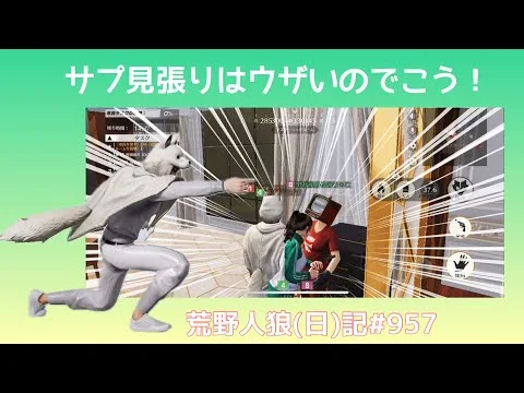 【クイン詰め合わせ】クインは市民のほうが難易度高い気がする/荒野人狼(日)記#957