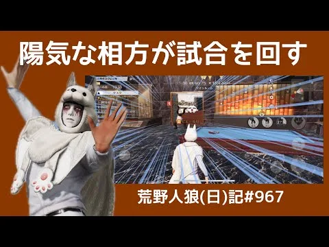 人狼苦手はまずクインで練習して自信をつけましょ/荒野人狼(日)記#967