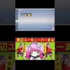 #春祭り「シーズンBOX」４０箱！検証【荒野行動】PC版「荒野の光」 #荒野行動  #荒野組 #suzuri  #shorts
