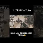 【荒野行動】みうふぃに○体撃ちに。荒野オールスターカップ２戦目予告【超無課金/αD/Knives Out/むかたん】#荒野行動 #荒野組