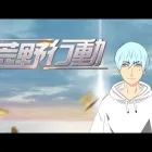 【 #荒野行動 】今から始める荒野行動！　新人配信者のサバイバル日記…Day 12