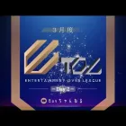 【荒野行動】３月度 ⚜ETOL⚜ DAY2【実況 : Bavちゃんねる】