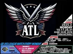 【荒野行動　大会生配信】GB A♡T30 ATL 3月度 Day2