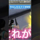 初心者JKがキルした結果 WWW【荒野行動】#shorts  #shortvideo #荒野行動キル集 #ゲーム実況 #新人歌い手 #スマホゲーム