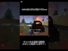 M16強すぎだろwww #荒野キル集 #荒野行動 #荒野行動キル集 #荒野 #shorts