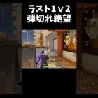 MK5はすぐ弾切れるから怖いｗｗ【#荒野行動】#shorts  #荒野組   Knives Out