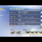 PS4/荒野行動’2025’3’17’13’23