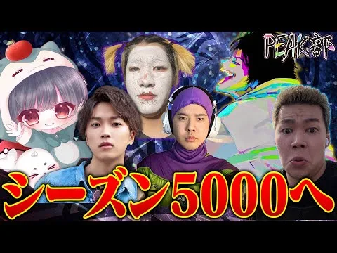 【荒野行動】今シーズンPeak部5000ポイントへの道.3