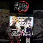 鬼滅の刃コラボ攻略法！ビンゴを当たるヒントを公開！iPadや豪華景品をGET！ #shorts #荒野行動 #荒野組 #鬼滅の刃 #荒野で全集中