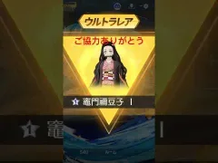 #鬼滅の刃「永久ゲット」モバイルjp【荒野行動】PC版「荒野の光」 #荒野行動 #荒野組　#shorts