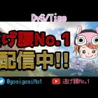 【荒野行動】荒野いこーやー！通常マッチで無双する or 激戦区Peak #56【噂の縦型配信】
