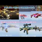 【荒野行動】おすすめソロスクで無双するネタ枠キル集！【初心者🔰向け】part 14