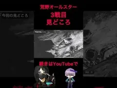 もう二度と見れない奇跡のメンバー「仏」「超無課金」「荒野オールスター」#shorts #荒野行動 #荒野組