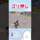 【荒野行動】初心者でも勝てる武器#shorts