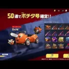 【荒野行動】チェンソーマンコラボガチャ　#荒野の光  モバイル　グローバル