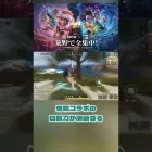 [荒野行動]鬼滅コラボがカッコ良すぎたｯｯｯ!!!　#荒野行動