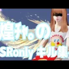 【荒野行動】 ~団体狙撃キル集~
