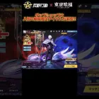#荒野行動 #荒野組 人気の東京喰種コラボスキンが無料でゲットできる!! 【荒野行動】