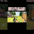 最近睡魔の弱体化したらしい#荒野行動  #荒野行動大好き